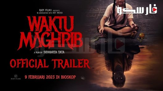 فيلم Waktu Maghrib 2023 ايجي بست