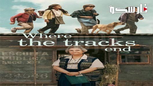 فيلم Where the Tracks End 2023 ايجي بست