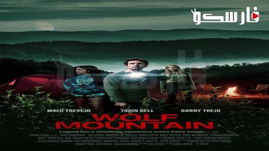 فيلم Wolf Mountain 2022 ايجي بست