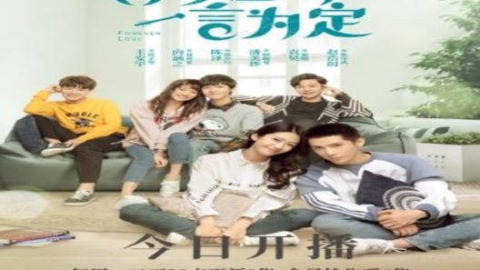 مسلسل الحب الى الابد Forever Love الحلقة 8 مترجم – اسيا تو تي في