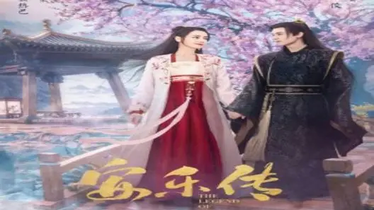 مسلسل اسطورة انلي The Legend of Anle الحلقة 5 مترجم – اسيا تو تي في