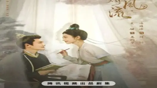 مسلسل اسطورة تشوهوا The Legend of Zhuohua الحلقة 27 مترجم – اسيا تو تي في
