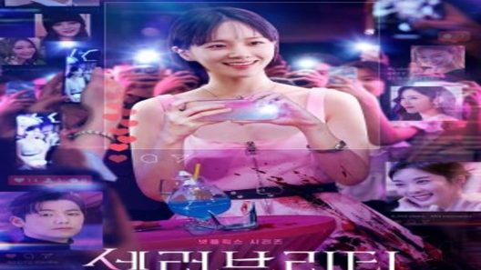 مسلسل النجمة الشهيرة Celebrity الحلقة 12 نهاية الموسم مترجم – اسيا تو تي في