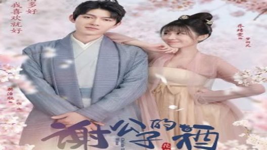مسلسل نبيذ تشايلد شيه Childe Xie’s Wine الحلقة 7 مترجم – اسيا تو تي في