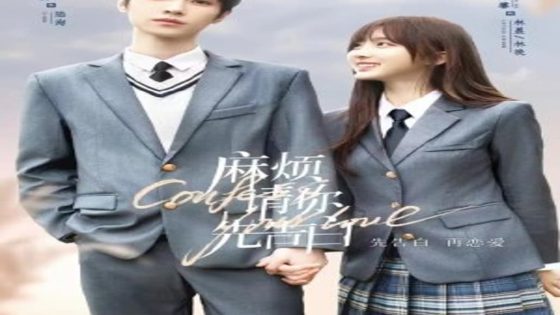 مسلسل اعترف بحبك Confess Your Love الحلقة 1 مترجم – اسيا تو تي في