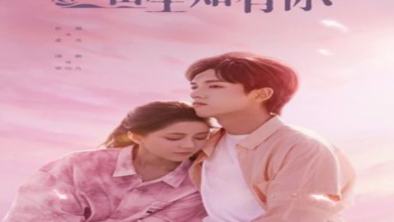 مسلسل عرض السمك لك Fish Show You الحلقة 15 مترجم – اسيا تو تي في