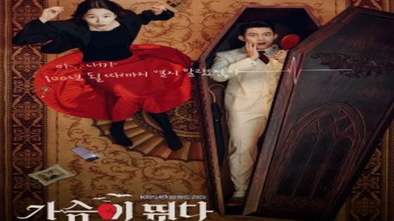 مسلسل نبض القلب HeartBeat الحلقة 14 مترجم – اسيا تو تي في