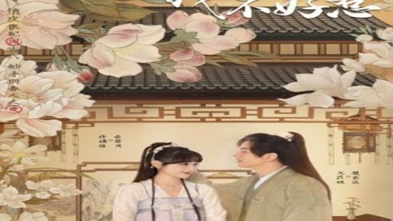 مسلسل لدي زوجة طبيبة ذكية I Have a Smart Doctor Wife الحلقة 18 مترجم – اسيا تو تي في