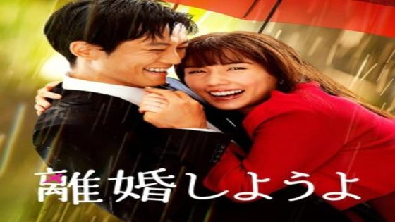 مسلسل لنتطلق Let’s Get Divorced الحلقة 4 مترجم – اسيا تو تي في