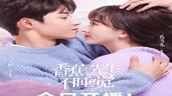 مسلسل السيد الارق في انتظار الحب Mr. Insomnia Waiting for Love الحلقة 19 مترجم – اسيا تو تي في