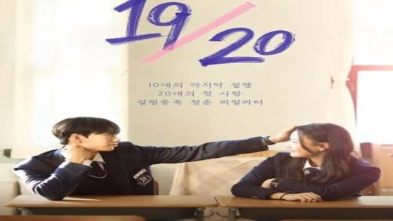 مسلسل تسعة عشر الى عشرين Nineteen to Twenty الحلقة 12 مترجم – اسيا تو تي في