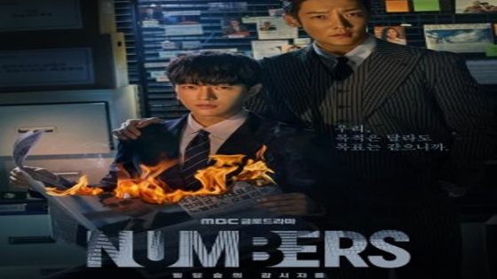 مسلسل ارقام Numbers الحلقة 1 مترجم – اسيا تو تي في