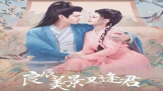 مسلسل الحب الابدي The Everlasting Love الحلقة 22 مترجم – اسيا تو تي في