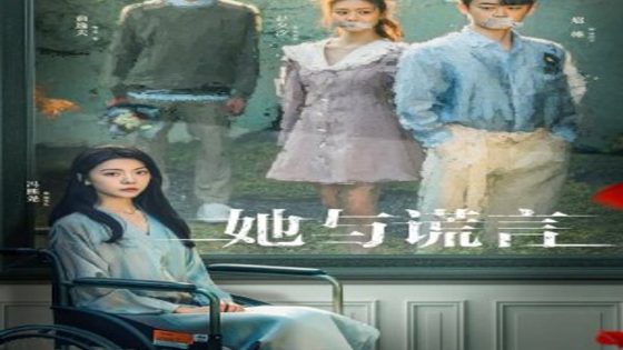 مسلسل السيدة والاكاذيب The Lady and the Lies الحلقة 18 مترجم – اسيا تو تي في