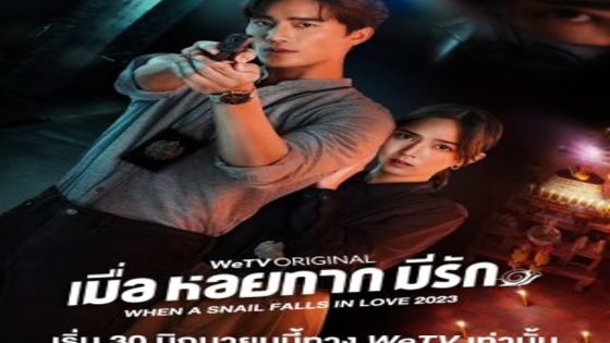 مسلسل عندما يقع الحلزون في الحب When a Snail Falls in Love الحلقة 1 مترجم – اسيا تو تي في