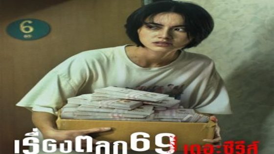 مسلسل 6ixtynin9 السلسلة 6ixtynin9 The Series الحلقة 6 نهاية الموسم مترجم – اسيا تو تي في