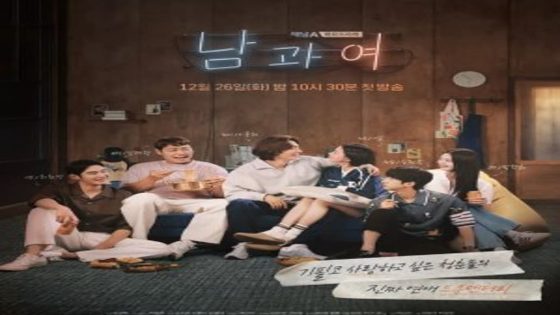 مسلسل بينه وبينها Between Him and Her الحلقة 2 مترجم – اسيا تو تي في