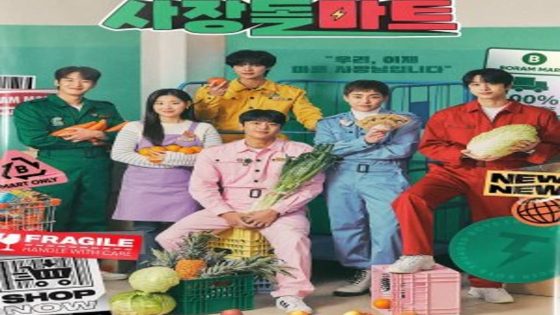 مسلسل متجر الايدول Boss-Dol Mart الحلقة 10 نهاية الموسم مترجم – اسيا تو تي في