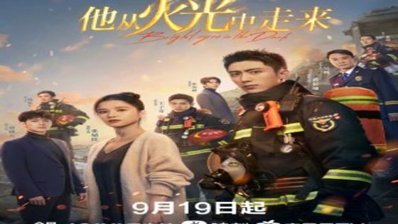 مسلسل عيون مشرقة في الظلام Bright Eyes In The Dark الحلقة 1 مترجم – اسيا تو تي في