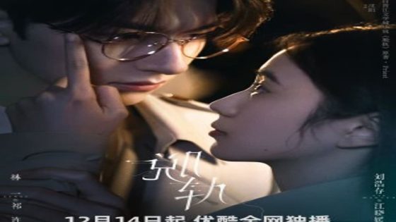 مسلسل انحراف Derailment الحلقة 27 مترجم – اسيا تو تي في