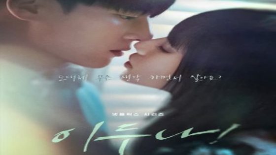 مسلسل دونا! Doona! الحلقة 8 مترجم – اسيا تو تي في