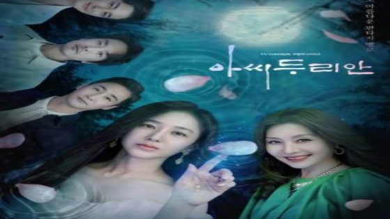 مسلسل قضية دوريان Durian’s Affair الحلقة 6 مترجم – اسيا تو تي في