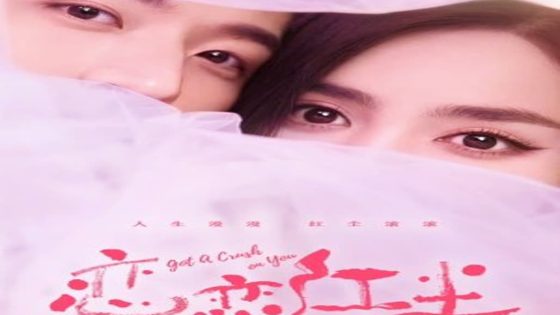 مسلسل انا معجب بك Got A Crush On You الحلقة 2 مترجم – اسيا تو تي في