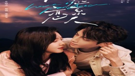 مسلسل الحب هو الدواء الشافي Love Is Panacea الحلقة 26 مترجم – اسيا تو تي في