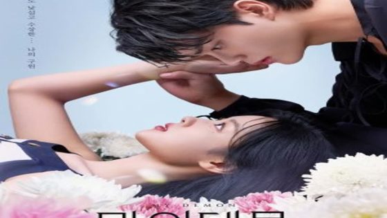 مسلسل شيطاني My Demon الحلقة 14 مترجم – اسيا تو تي في