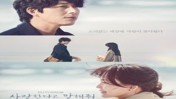 مسلسل اخبرني انك تحبني Tell Me That You Love Me الحلقة 15 مترجم – اسيا تو تي في