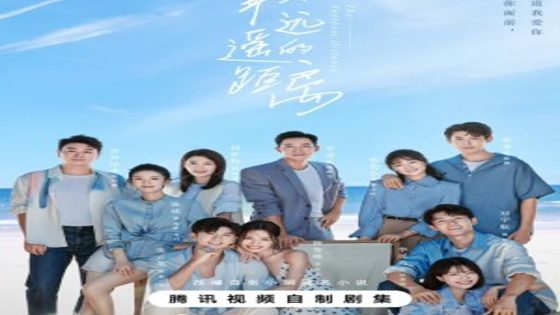 مسلسل ابعد مسافة The Furthest Distance الحلقة 20 مترجم – اسيا تو تي في