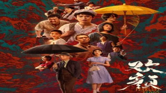 مسلسل الدم الشجاع Fearless Blood الحلقة 4 مترجم – اسيا تو تي في