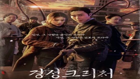 مسلسل مخلوق جيونغسونغ Gyeongseong Creature الحلقة 6 مترجم – اسيا تو تي في