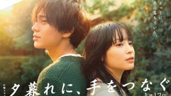 مسلسل ضم يدي عند الشفق Hold My Hand at Twilight الحلقة 10 والاخيرة مترجم – اسيا تو تي في