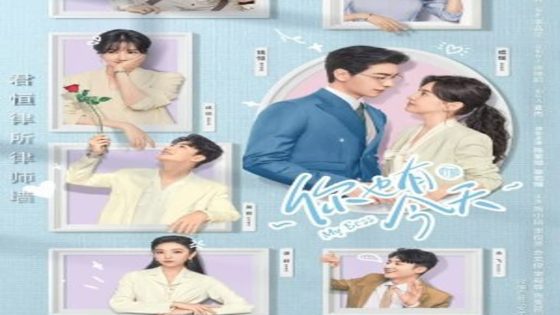 مسلسل رئيسي My Boss الحلقة 32 مترجم – اسيا تو تي في