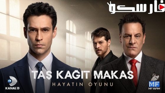 مسلسل حجرة ورقة مقص الحلقة 14 الرابعة عشر والاخيرة مترجمة قصة عشق