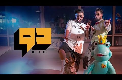 مسلسل دو الحلقة 15 الخامسة عشر كاملة – شاهد فور يو