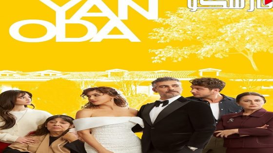 مسلسل الغرفة المجاورة الحلقة 3 الثالثة مترجمة قصة عشق
