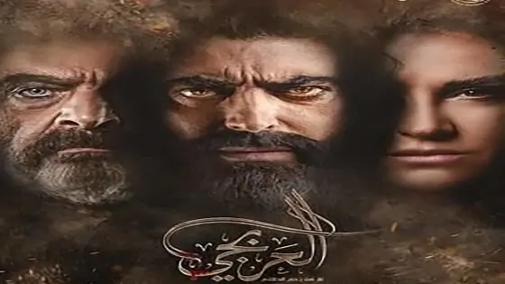 مسلسل العربجي الموسم الثاني الحلقة 11 الحادية عشر كاملة – شاهد فور يو