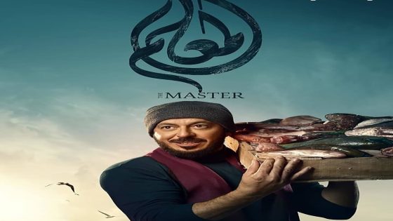 مسلسل المعلم الحلقة 14 الرابعة عشر كاملة – شاهد فور يو