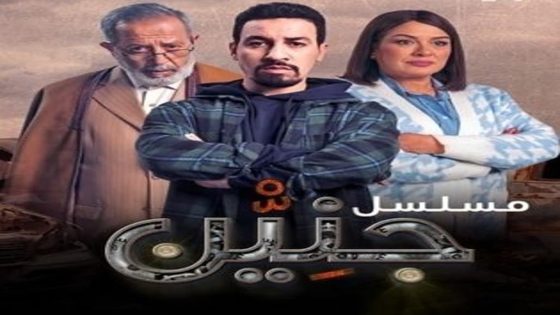مسلسل جنين الحلقة 30 الثلاثون والاخيرة كاملة – شاهد فور يو