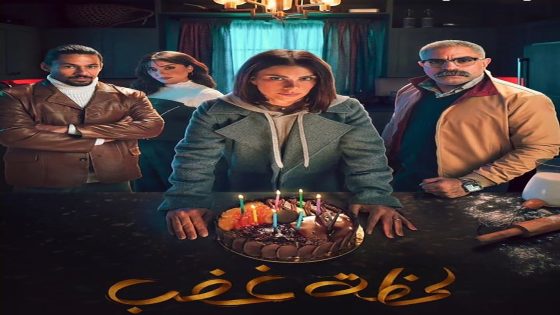 مسلسل لحظة غضب الحلقة 7 السابعة كاملة – شاهد فور يو