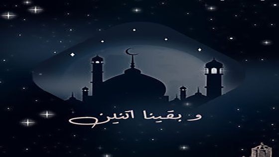 مسلسل بقينا اتنين الحلقة 1 الاولى كاملة – شاهد فور يو