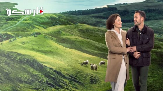 فيلم A Scottish Love Scheme 2024 ايجي بست