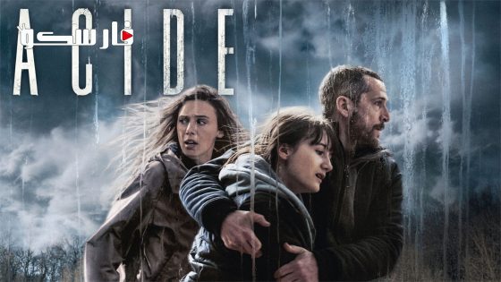 فيلم Acid 2023 ايجي بست