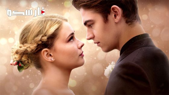 فيلم After Everything 2023 ايجي بست