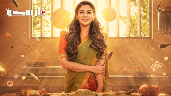 فيلم Annapoorani 2023 ايجي بست