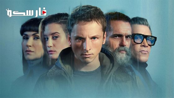 فيلم Awareness 2023 ايجي بست