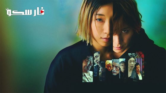 فيلم Bad Lands 2023 ايجي بست