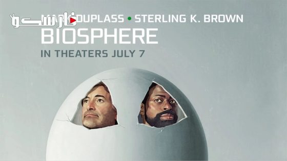 فيلم Biosphere 2023 ايجي بست